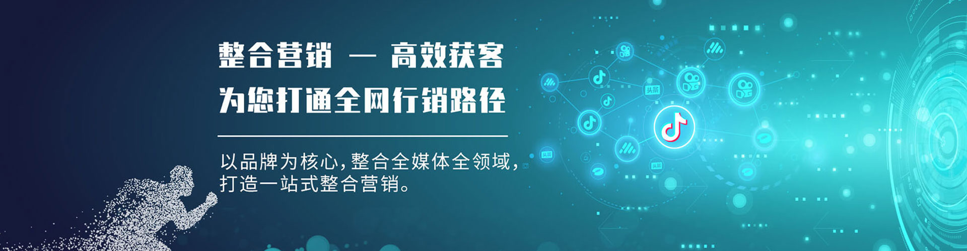 昌江sem外包